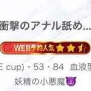 ヒメ日記 2026/04/13 19:55 投稿 れい 妖精（ようせい）