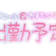 ヒメ日記 2026/01/27 14:21 投稿 ゆうり 妖精（ようせい）