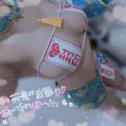 ヒメ日記 2025/06/24 20:02 投稿 みくる 妖精（ようせい）