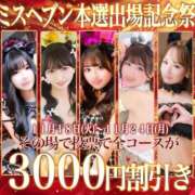 ヒメ日記 2025/11/20 12:26 投稿 みくる 妖精（ようせい）