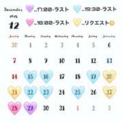 ヒメ日記 2025/12/12 20:29 投稿 みくる 妖精（ようせい）