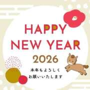 ヒメ日記 2026/01/02 11:39 投稿 ひめか 妖精（ようせい）