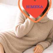 ヒメ日記 2026/02/21 11:34 投稿 ひめか 妖精（ようせい）