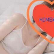 ヒメ日記 2026/03/27 17:58 投稿 ひめか 妖精（ようせい）