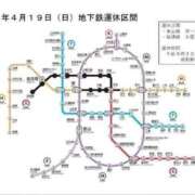 ヒメ日記 2026/04/19 08:25 投稿 ひめか 妖精（ようせい）