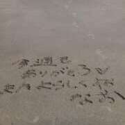 ヒメ日記 2025/08/08 20:46 投稿 なお 妖精（ようせい）