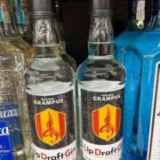 なお おっ！ 妖精（ようせい）