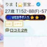 ヒメ日記 2025/09/08 19:22 投稿 りま 妖精（ようせい）