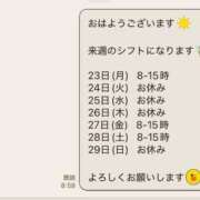 ヒメ日記 2025/06/19 09:27 投稿 かぐや 妖精（ようせい）
