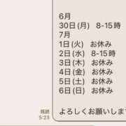 ヒメ日記 2025/06/27 09:40 投稿 かぐや 妖精（ようせい）