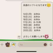 ヒメ日記 2025/07/10 15:49 投稿 かぐや 妖精（ようせい）