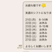 ヒメ日記 2025/07/18 11:24 投稿 かぐや 妖精（ようせい）