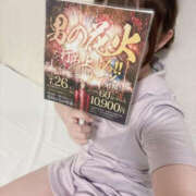 ヒメ日記 2025/07/01 16:31 投稿 みみ WHITE(ホワイト)