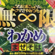 ヒメ日記 2025/08/11 11:05 投稿 みおり WHITE(ホワイト)