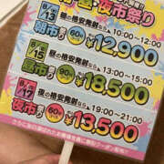 ヒメ日記 2025/08/16 12:06 投稿 みおり WHITE(ホワイト)