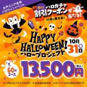 ヒメ日記 2025/09/15 19:50 投稿 みおり WHITE(ホワイト)
