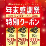 ヒメ日記 2025/12/15 21:19 投稿 みおり WHITE(ホワイト)