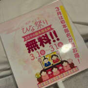 みおり ありがとう(  ˙꒳​˙  ) WHITE(ホワイト)