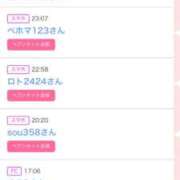 ヒメ日記 2025/11/03 17:42 投稿 るい 妖精（ようせい）