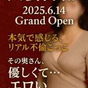 ヒメ日記 2025/06/14 11:56 投稿 小泉【こいずみ】 人妻日和(久喜)