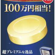 ヒメ日記 2025/12/09 11:48 投稿 小泉【こいずみ】 人妻日和(久喜)