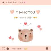 ヒメ日記 2025/06/15 09:31 投稿 りあ 池袋ぱんぷきん（シンデレラグループ）