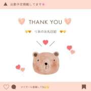 ヒメ日記 2025/06/20 13:47 投稿 りあ 池袋ぱんぷきん（シンデレラグループ）