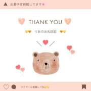 ヒメ日記 2025/06/20 17:03 投稿 りあ 池袋ぱんぷきん（シンデレラグループ）