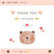 ヒメ日記 2025/07/03 11:00 投稿 りあ 池袋ぱんぷきん（シンデレラグループ）