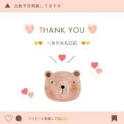 ヒメ日記 2025/07/04 06:00 投稿 りあ 池袋ぱんぷきん（シンデレラグループ）