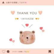 ヒメ日記 2025/07/17 12:52 投稿 りあ 池袋ぱんぷきん（シンデレラグループ）