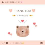 ヒメ日記 2025/07/17 16:01 投稿 りあ 池袋ぱんぷきん（シンデレラグループ）