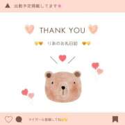 ヒメ日記 2025/07/31 22:33 投稿 りあ 池袋ぱんぷきん（シンデレラグループ）