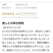 ヒメ日記 2025/12/28 15:09 投稿 ゆめ【「S」ディプロマ保持者】 天空のマット