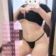 ヒメ日記 2026/01/08 21:41 投稿 ゆめ【「S」ディプロマ保持者】 天空のマット