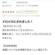 ゆめ【「S」ディプロマ保持者】 メロメロにしちゃった！ 天空のマット