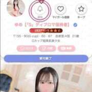 ヒメ日記 2026/06/02 12:21 投稿 ゆめ【「S」ディプロマ保持者】 天空のマット