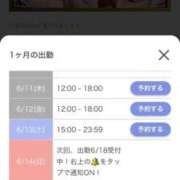 ヒメ日記 2026/06/10 19:51 投稿 ゆめ【「S」ディプロマ保持者】 天空のマット
