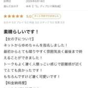 ヒメ日記 2026/07/10 12:58 投稿 ゆめ【「S」ディプロマ保持者】 天空のマット