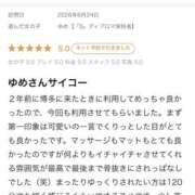 ヒメ日記 2026/07/11 15:00 投稿 ゆめ【「S」ディプロマ保持者】 天空のマット