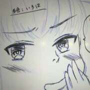 ヒメ日記 2025/08/07 15:07 投稿 蒼月いろは ワイフコレクション