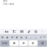 ヒメ日記 2025/09/20 18:43 投稿 ゆうり コスプレアカデミー