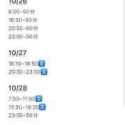 ヒメ日記 2025/10/25 03:13 投稿 ゆうり コスプレアカデミー