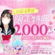 ヒメ日記 2025/10/25 06:13 投稿 ゆうり コスプレアカデミー