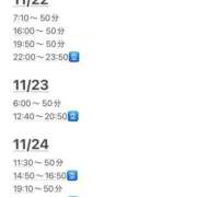 ヒメ日記 2025/11/15 17:13 投稿 ゆうり コスプレアカデミー