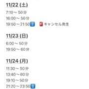 ヒメ日記 2025/11/19 20:35 投稿 ゆうり コスプレアカデミー