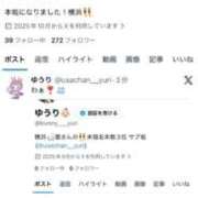 ヒメ日記 2025/11/27 11:43 投稿 ゆうり コスプレアカデミー