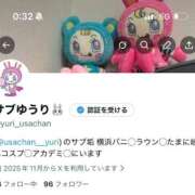 ヒメ日記 2025/12/03 00:33 投稿 ゆうり コスプレアカデミー