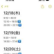 ゆうり ごめんなさい😭 コスプレアカデミー