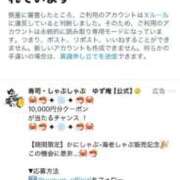 ヒメ日記 2025/12/10 07:56 投稿 ゆうり コスプレアカデミー